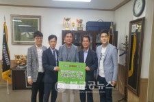 청주시, 행복나눔티켓 맹학교에 전달