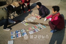 보은군 소여리, '생활문화공동체만들기' 선정