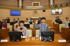 대전시의회, 청소년 의회교실 개최