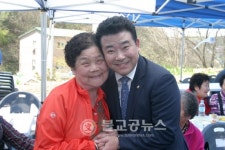 제4회 거북마을과 함께하는 경로잔치