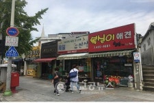 대구시 남문길 , 간판개선사업 완료