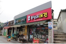 대구시 남문길 , 간판개선사업 완료