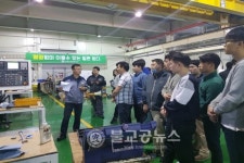 충주, 기업탐방으로 취업의 꿈 키운다