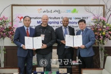 고양국제꽃박람회, 우리 꽃 판로 개척