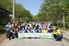 홍보탑설치(산불조심) | 청주시 하수정책과 산불조심 홍보 활동