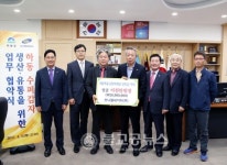 하동 미래인재 디딤돌 장학기금 출연 잇달아