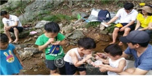 성남 자연환경서 아토피 가족 치유