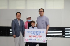 천안시, 저소득 장애아동 의료비 지원