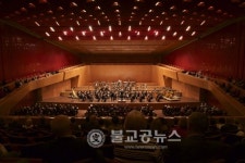 대전시향, 이번엔 독일이다!