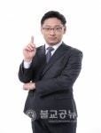 개인회생 및 개인파산 신청 주의사항