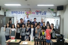 천안 쌍용2동, 무료토요 영어교실