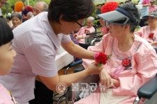 증평노인전문요양원, 어버이날 행사 개최