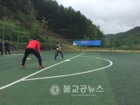 옥천소방서, 극기훈련 및 한마음 체육대회