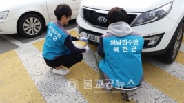 옥천군, 근무복 입고 체납차량 번호판 영치