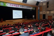 대전시, 사상 체질로 소통하고 힐링하라
