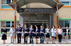 대전신흥유치원 개원