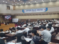 청산중학교, 청소년의회 교실 참가