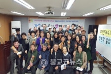 성남만남지역자활센터, 저소득층 실천인문학교육