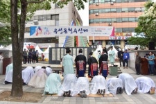 <포토>유성온천문화축제_유성온천수신제
