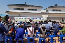제2회 고양시 체험교육농장 페스티벌 성황리 마쳐