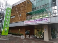 청주흥덕도서관, 제 53회 도서관주간 성공적 마무리!