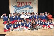 영동군 노인복지관,충북노인건강대축제 대상 수상