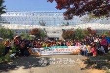 청주내덕노인복지관 자원봉사자 나들이