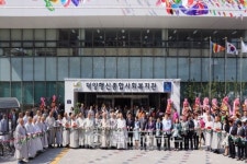 고양시, 덕양행신종합사회복지관 개관식 개최