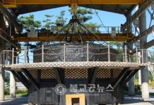 괴산군민가마솥 활용방안 설문조사 실시