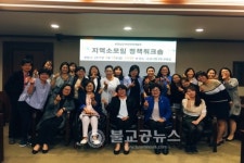 충남여성정책개발원, 풀뿌리 소모임 간담회 실시
