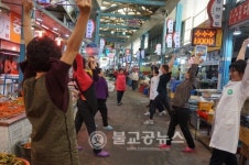 논산시보건소, 화지중앙시장 건강스트레칭!