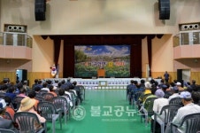 규암면, 가정의 달 맞아 효 잔치