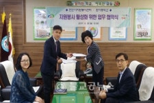 천안시자원봉사센터,환서중 협약 체결