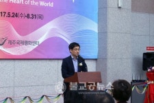 행정박물로 보는 제주 국제교류전