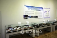 행정박물로 보는 제주 국제교류전