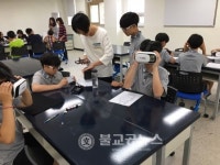 고양형 진로체험 패키지, 본격 시동!