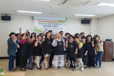 청주내덕노인복지관, 정리수납전문자원봉사자 수료식