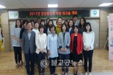 상당보건소 건강증진과 자체 워크숍 개최