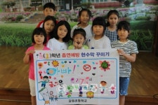 갈원초, 다양한 흡연예방 교육 실시