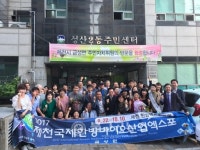 제천 금성면, 인사동에서 엑스포 거리 홍보