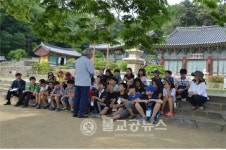 세종시, 도로명 역사문화 탐방