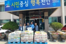 천안시,  ㈜ 금진식품 사랑의 쌀 전달