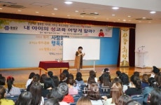 유성구, 5월 행복아카데미 구성애 강사 초청 특강