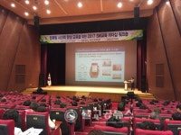 충남도교육청, SW교육 리더십 워크숍 개최