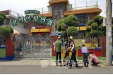 대구환경공단 ,  복지시설  꽃심기 봉사활동