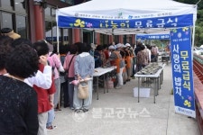 천태종 삼광사, 재능기부나눔 봉사활동 전개