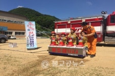 옥천소방서, 찾아가는 농촌 119안전체험교실 운영
