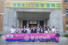 충북의료관광파워! 일본블로거들 반하다