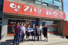 제천시, 착한가격업소 인증명패 현판식 개최