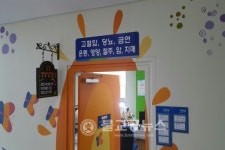 천안시 서북구보건소, 원스톱 통합상담실 운영